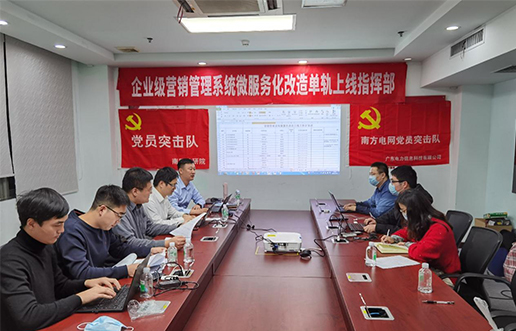 党员带头做表率，尖刀行列当前锋 —Z6官网党员突击队引领全员打造“全能型”